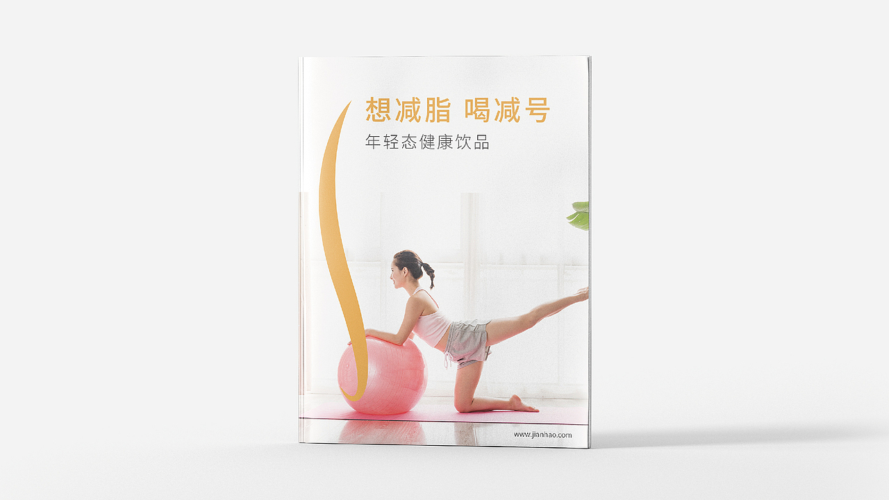 减号品牌设计（图ZMzA4NzY5NTQw） - 品牌 - 站酷设计师人民的好设计原创素材 - 站酷ZCOOL