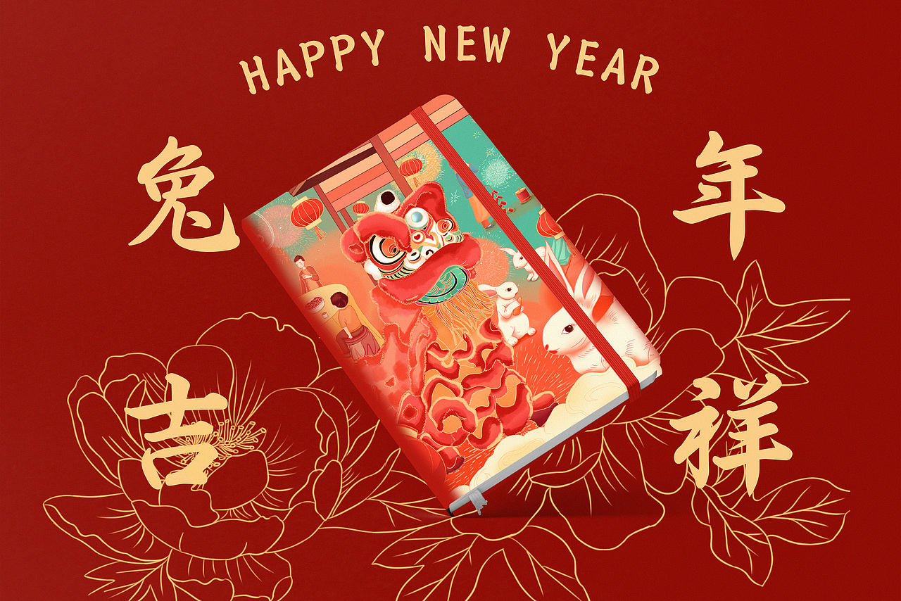 2023兔年主题迎新春节kv插画