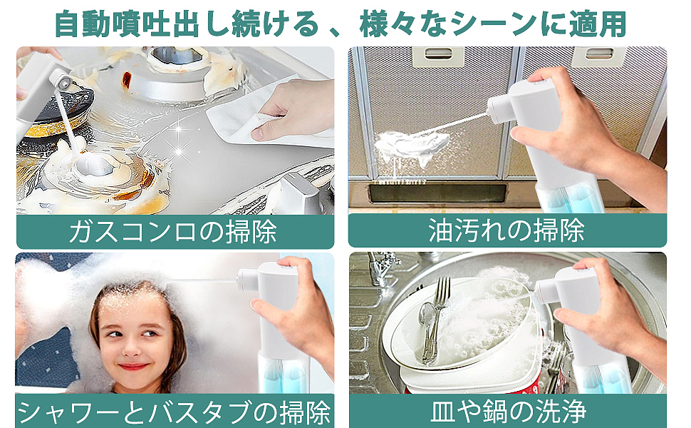 亚马逊（日本站）自动感应泡沫（图ZMzY1ODQwNTQ0） - 其他平面 - 站酷设计师小小殴原创素材 - 站酷ZCOOL