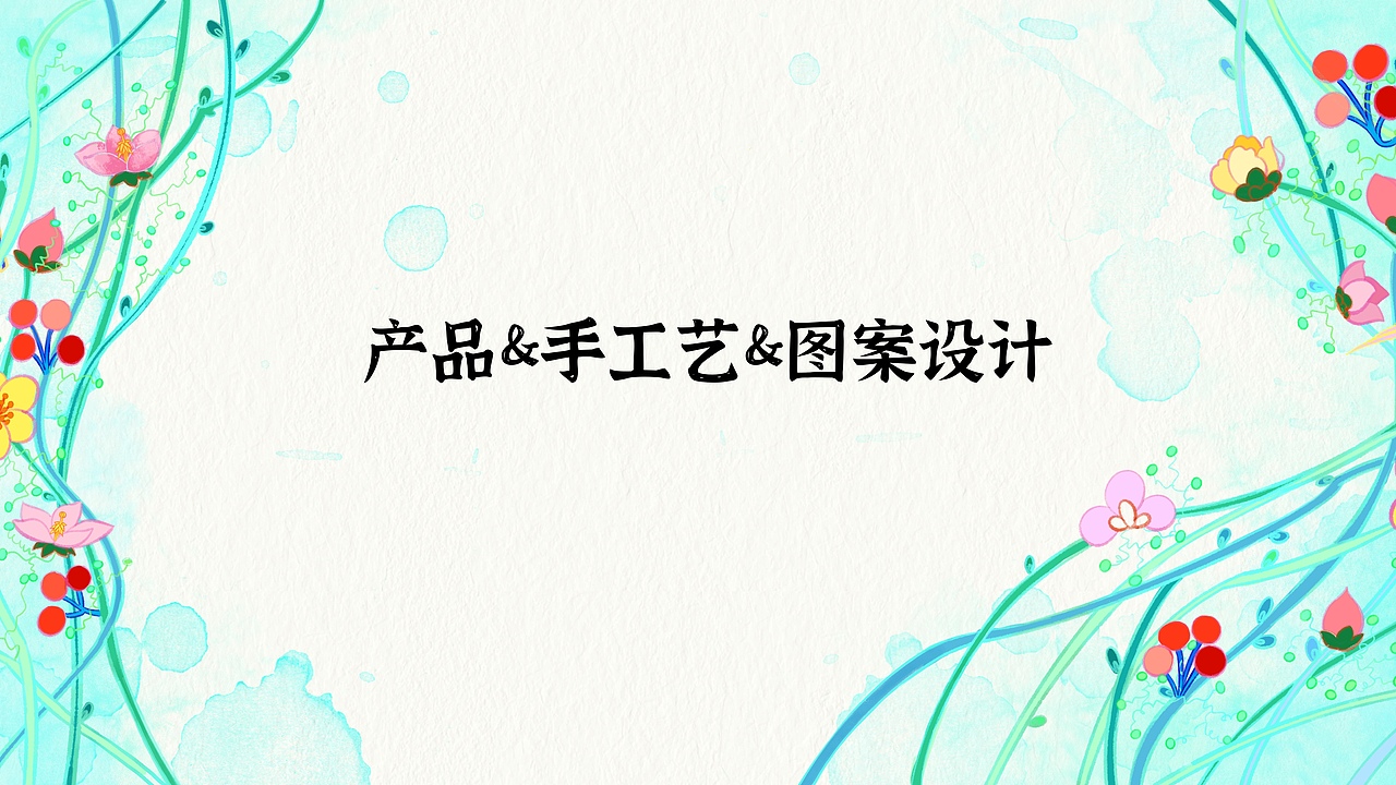 海子Hazel的作品集（图ZMzM3NzA3NjYw） - 商业插画 - 站酷设计师Hazel海子原创素材 - 站酷ZCOOL