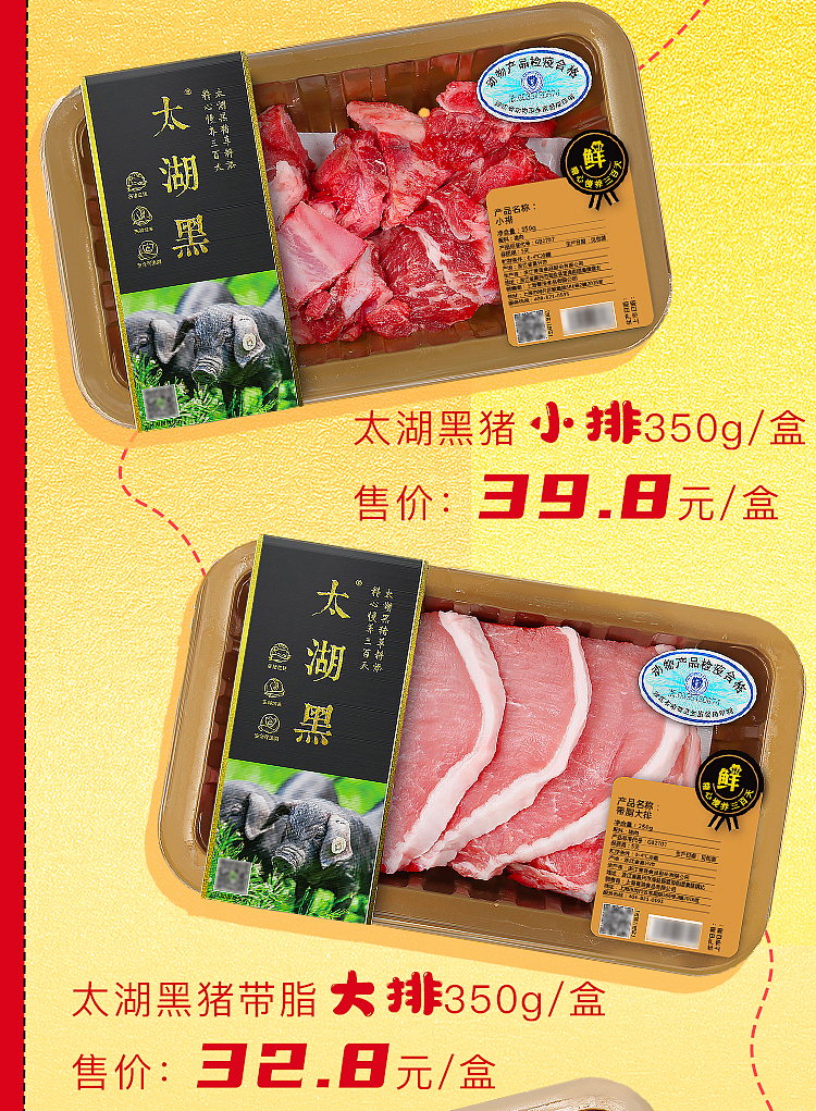 微信公众号长图