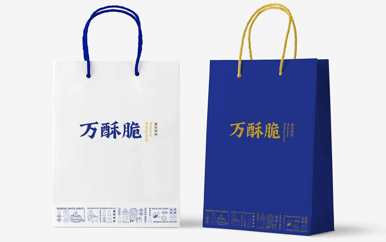 万酥脆北京烤鸭门店设计|餐具设计（图ZMzA1Mzg3NDU2） - 酒店餐饮设计 - 站酷设计师美御年轻化战略原创素材 - 站酷ZCOOL