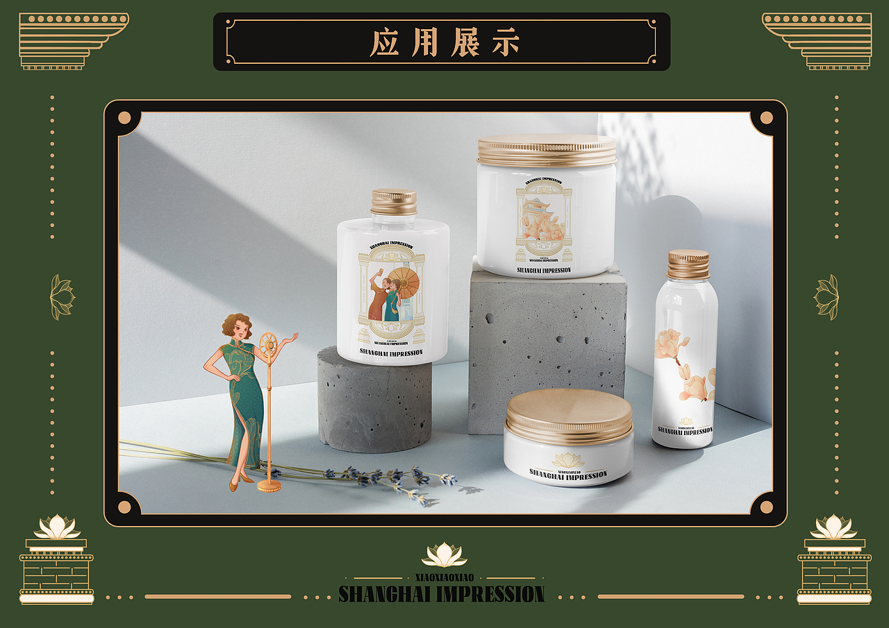 2022国风商插合集/兔年/中秋/美妆/城市/二十四节气（图ZMzI0ODExMjg0） - 商业插画 - 站酷设计师画插画的萧小肖原创素材 - 站酷ZCOOL