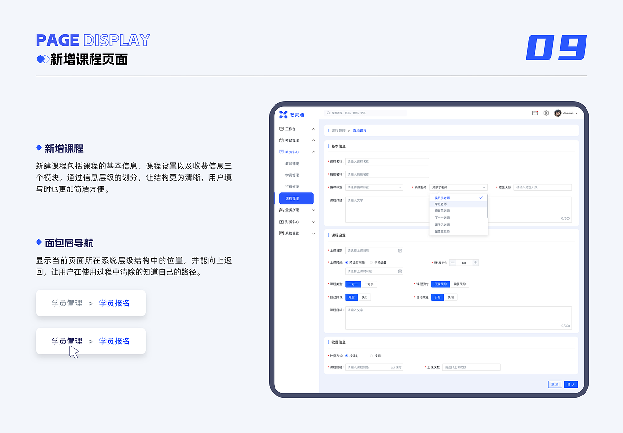 2023 UI作品集（图ZMzU0MTQwODY4） - APP界面 - 站酷设计师Z15337030原创素材 - 站酷ZCOOL