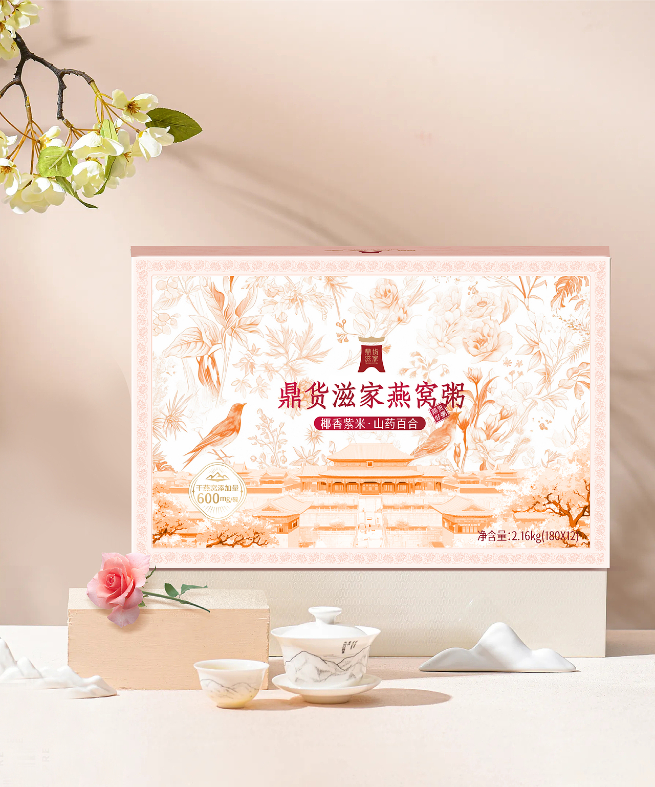 一画一美人 一诗一美食 ——燕窝粥（图ZMzY3NTY2MTU2） - 其他平面 - 站酷设计师伟龙66原创素材 - 站酷ZCOOL