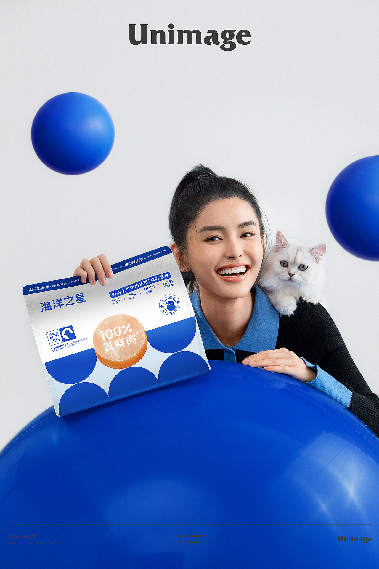 UNIMAGE联合制图 ×海洋之星 宠物粮（图ZMzI5MTA3ODc2） - 产品摄影 - 站酷设计师UNI联合制图原创素材 - 站酷ZCOOL