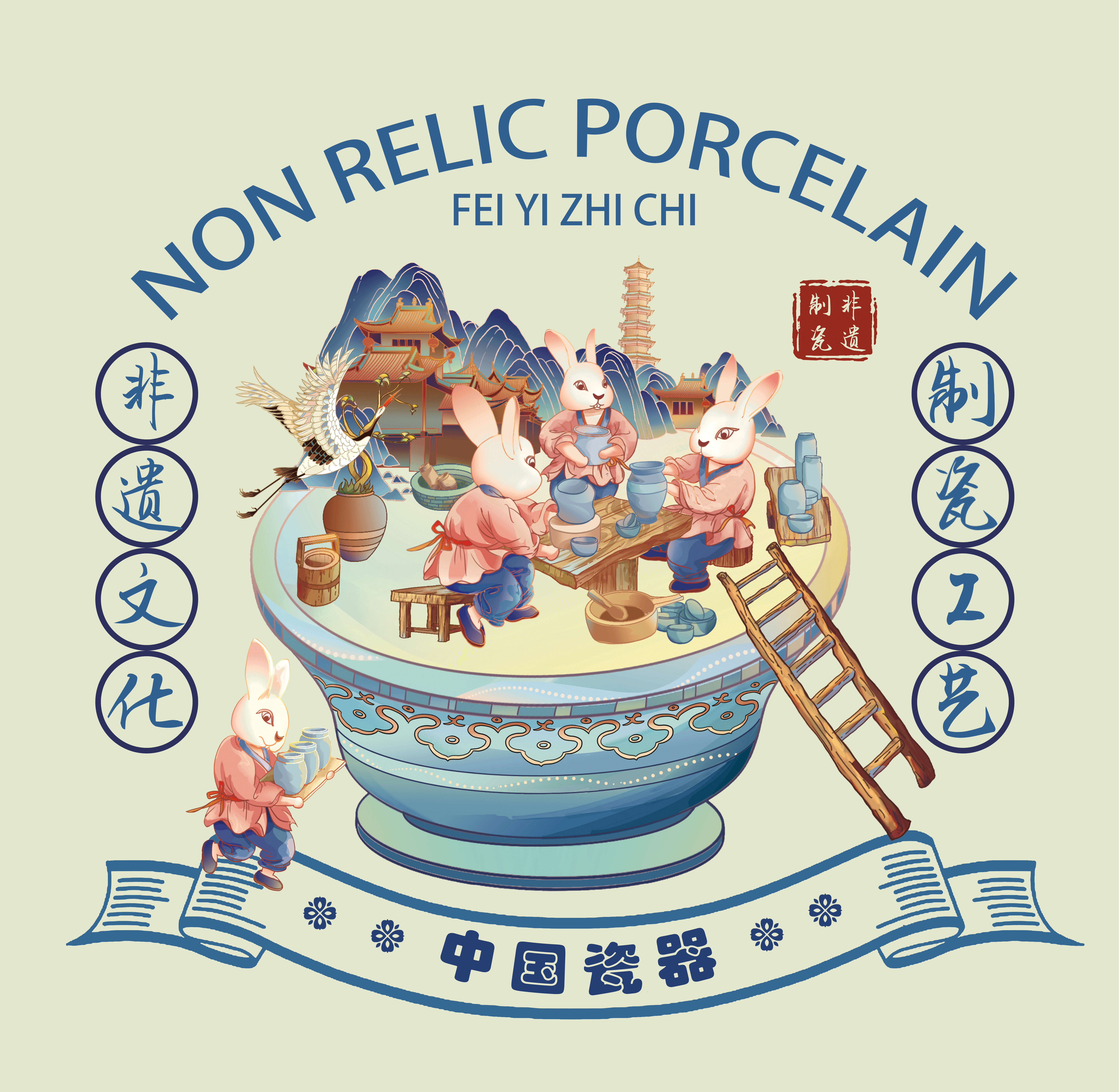近期国潮插画合集--美妆+兔工坊