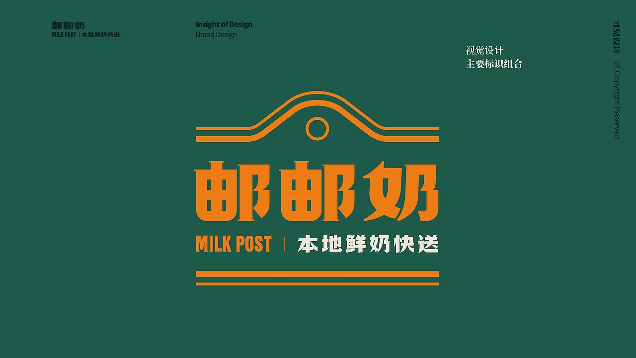 邮邮奶-广东本地高品质鲜奶快送