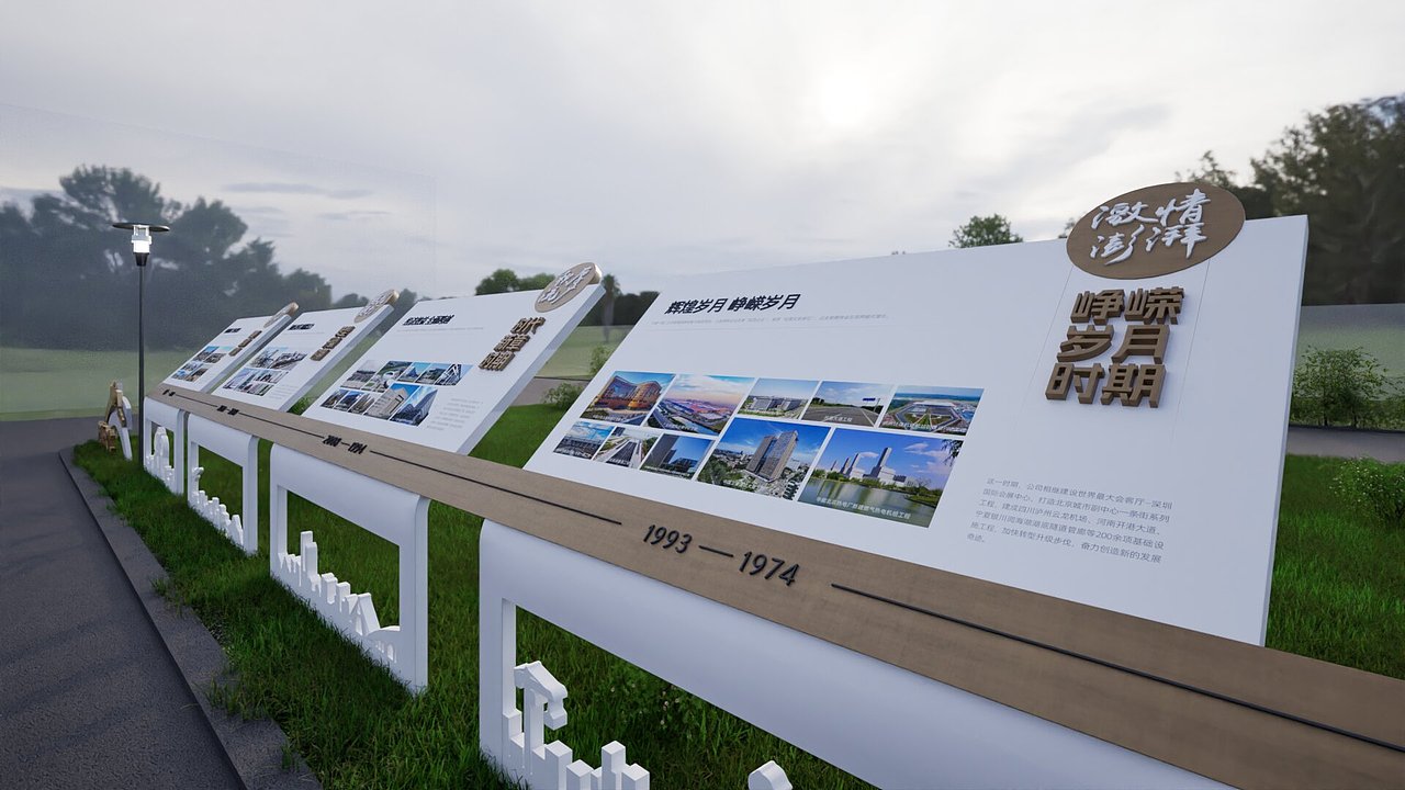 企业品牌墙文化墙形象墙历程墙草坪文化展示设计