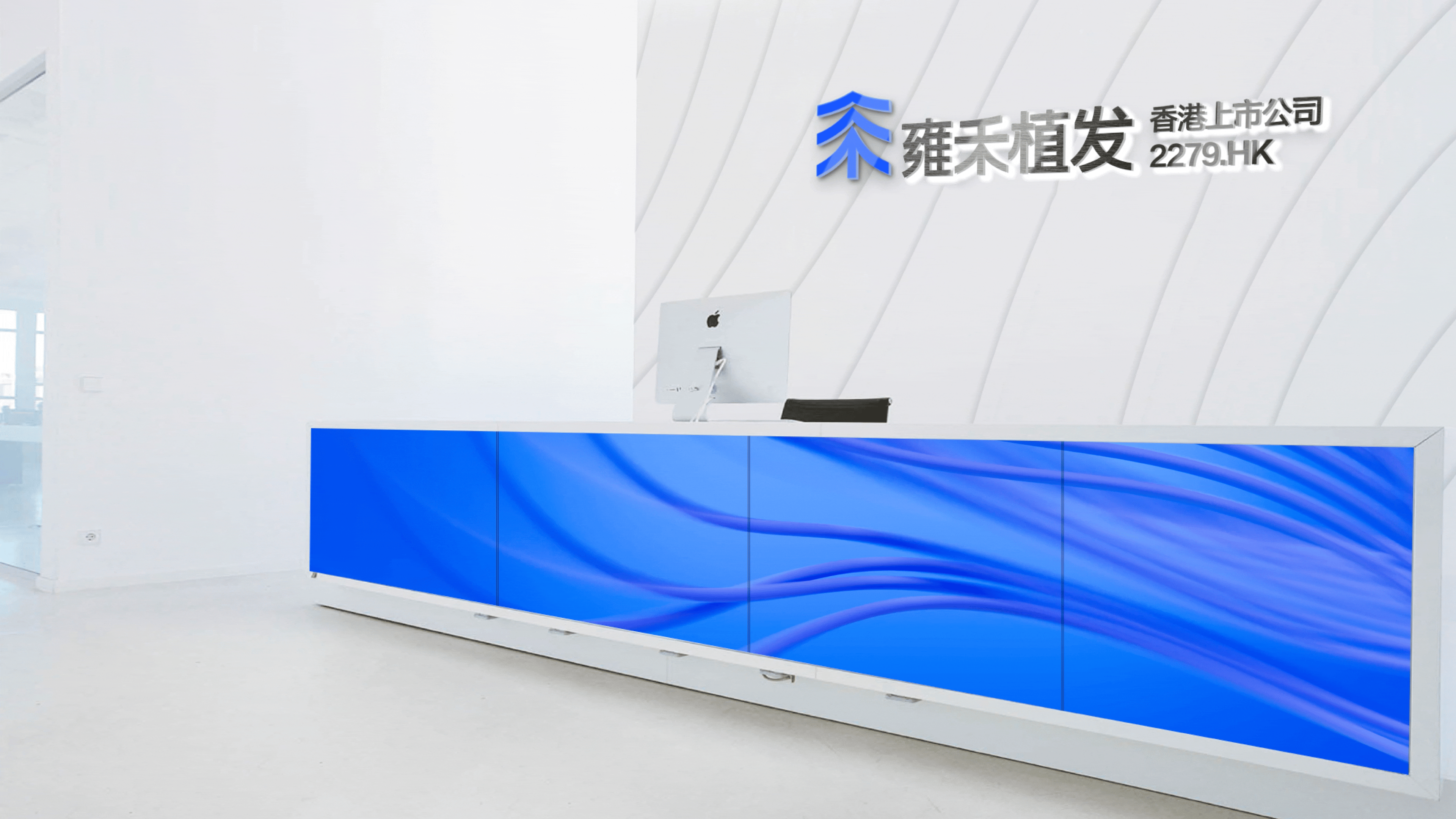 减艺 x 雍禾植发 | 国内首家植发上市机构全新品牌焕新