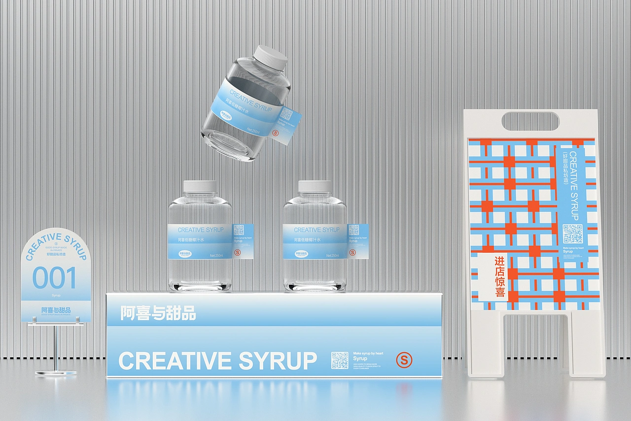 阿喜与甜品-品牌策略视觉设计