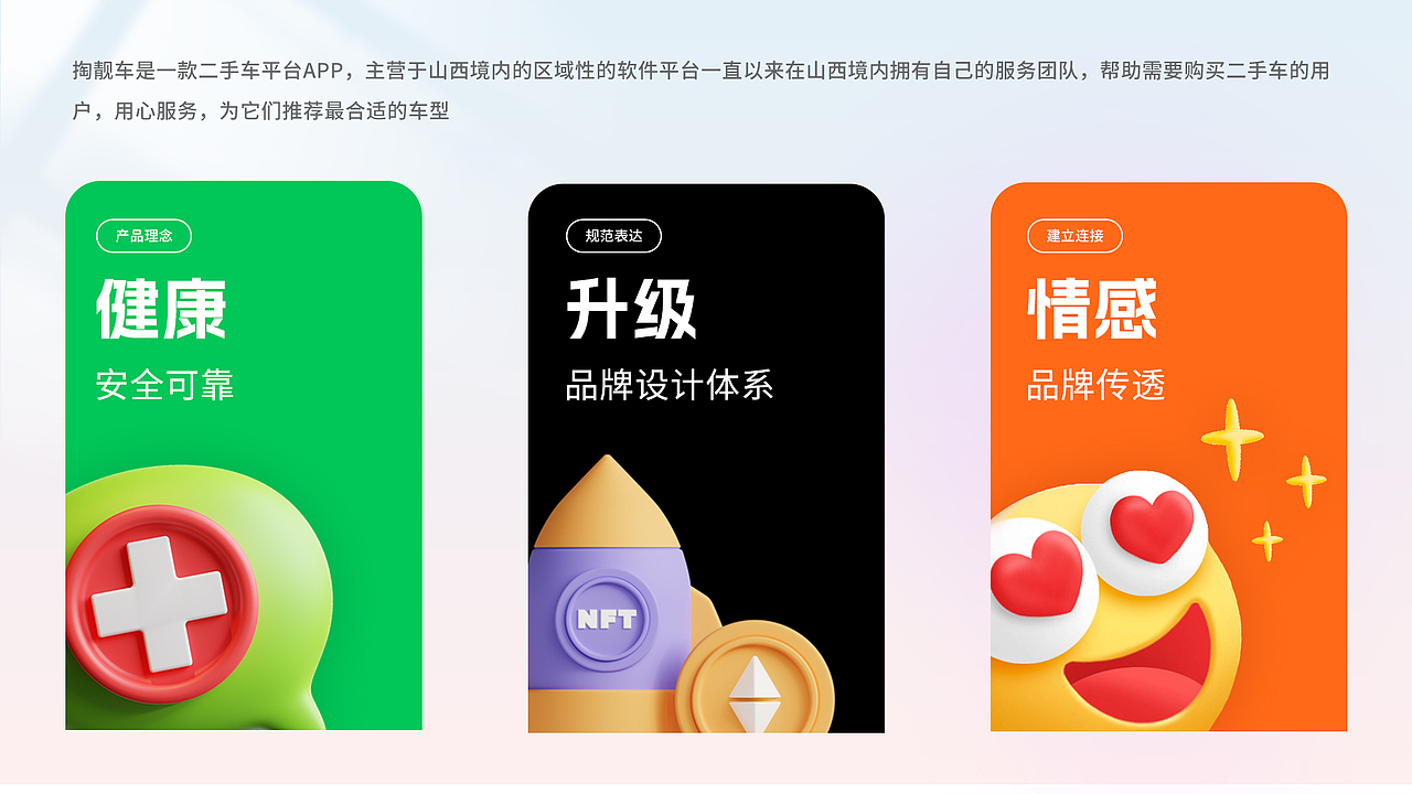 UI作品集（图ZMzU0MDI4MTY4） - APP界面 - 站酷设计师13Mr原创素材 - 站酷ZCOOL