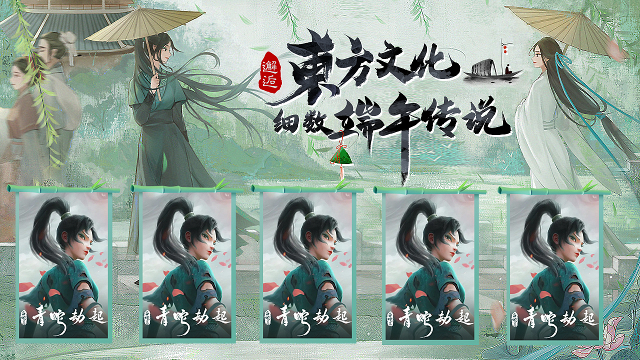 IPTV专题活动（图ZMzEwNDc1NDY4） - 海报 - 站酷设计师一只小鹿悠哉悠哉原创素材 - 站酷ZCOOL