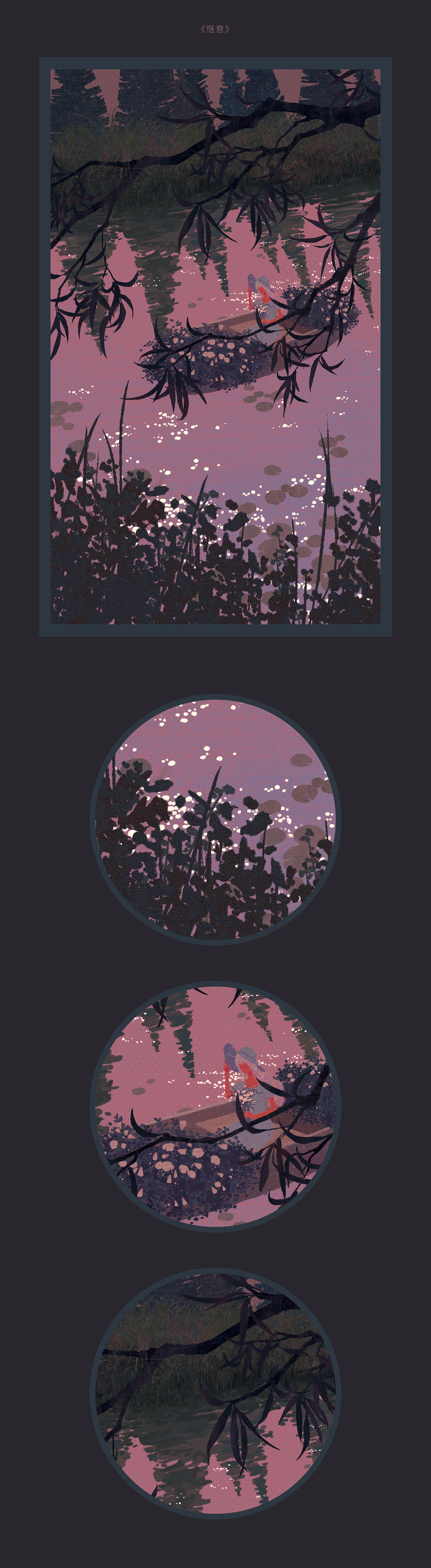 我借着你的光，感受一抹温柔