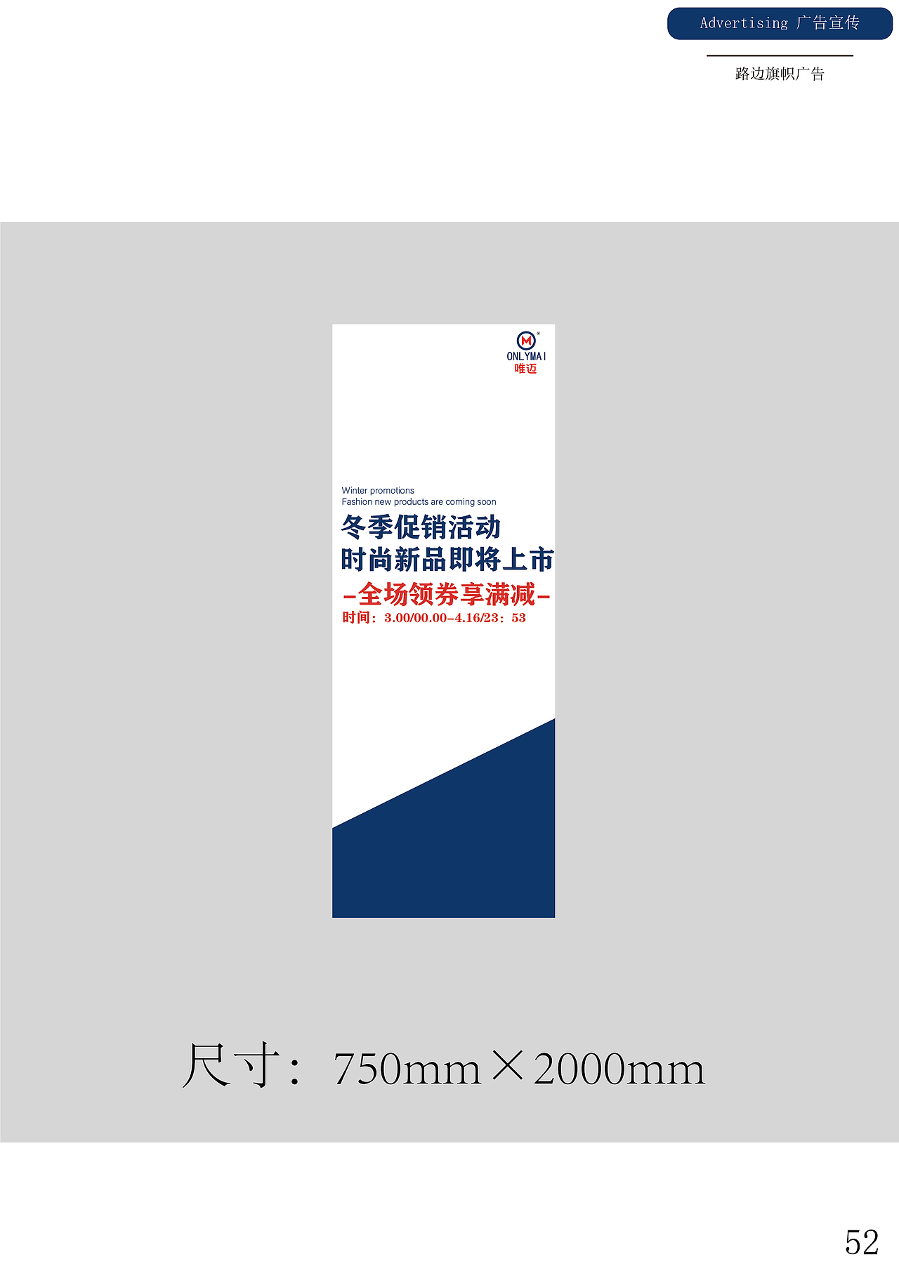 VI设计作品唯迈（图ZMzI5OTg5NjM2） - 其他 - 站酷设计师设计中的小睿原创素材 - 站酷ZCOOL