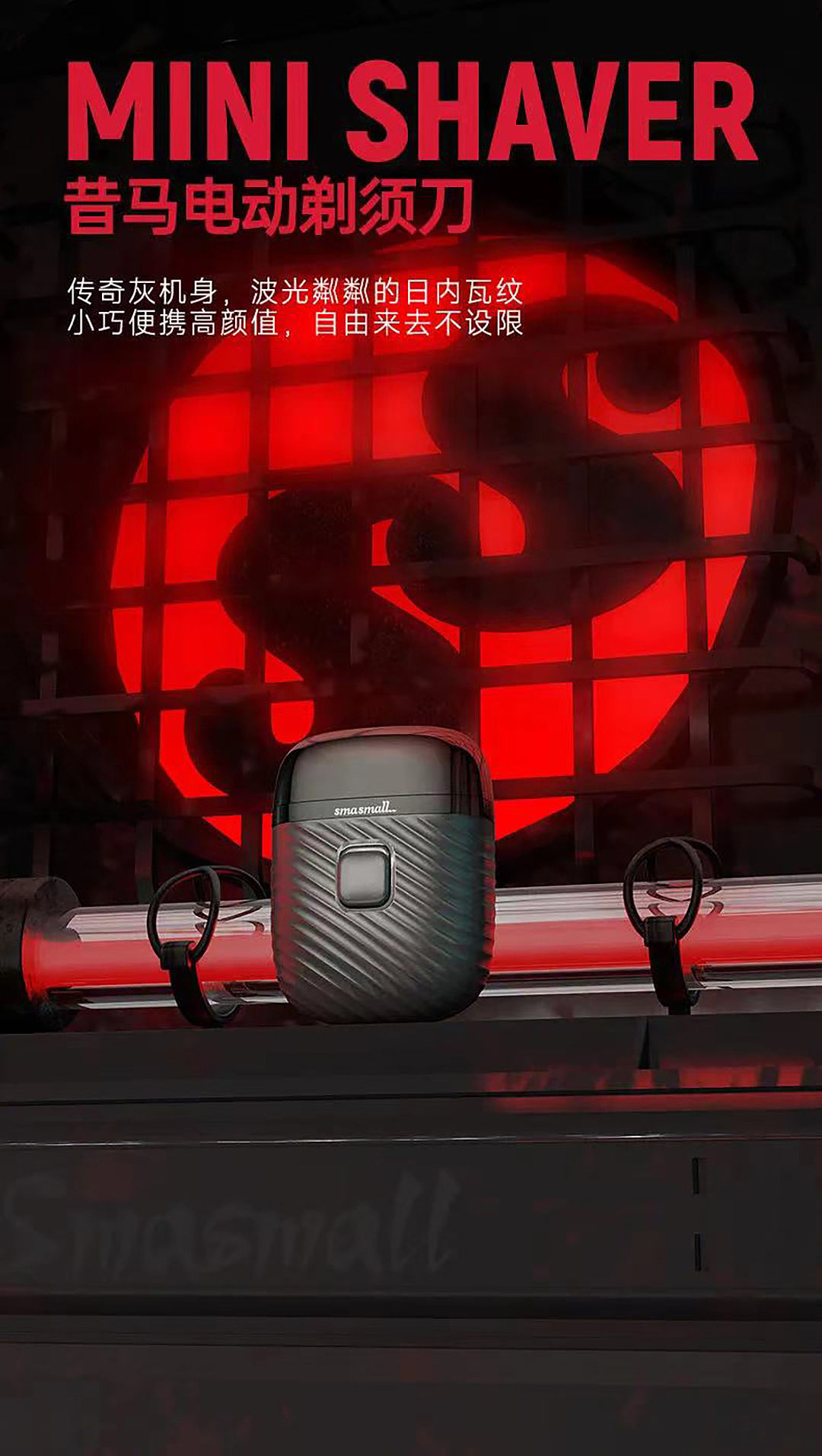 包装设计|香蕉设计 ╳ smasmall昔马