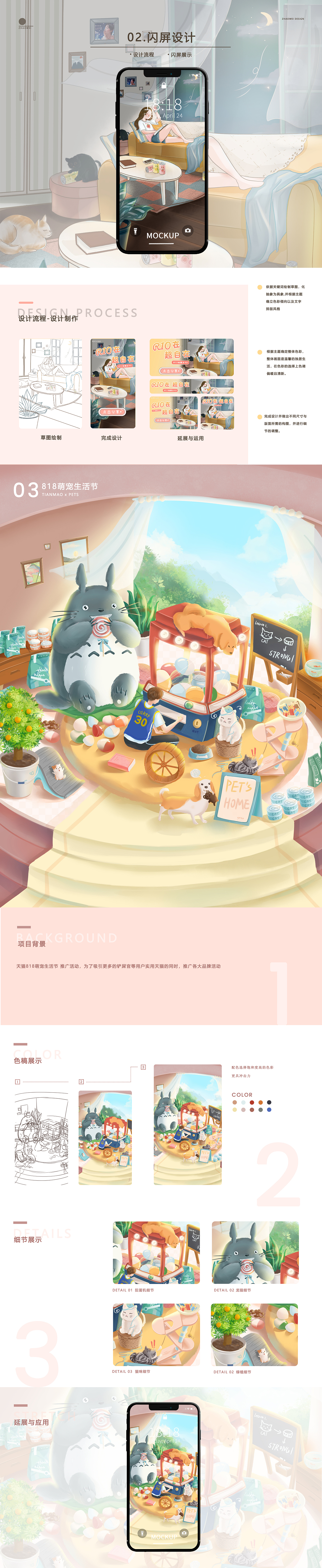 简历x2022作品集（图ZMzAyOTkzNDMy） - 创作习作 - 站酷设计师collins0v原创素材 - 站酷ZCOOL