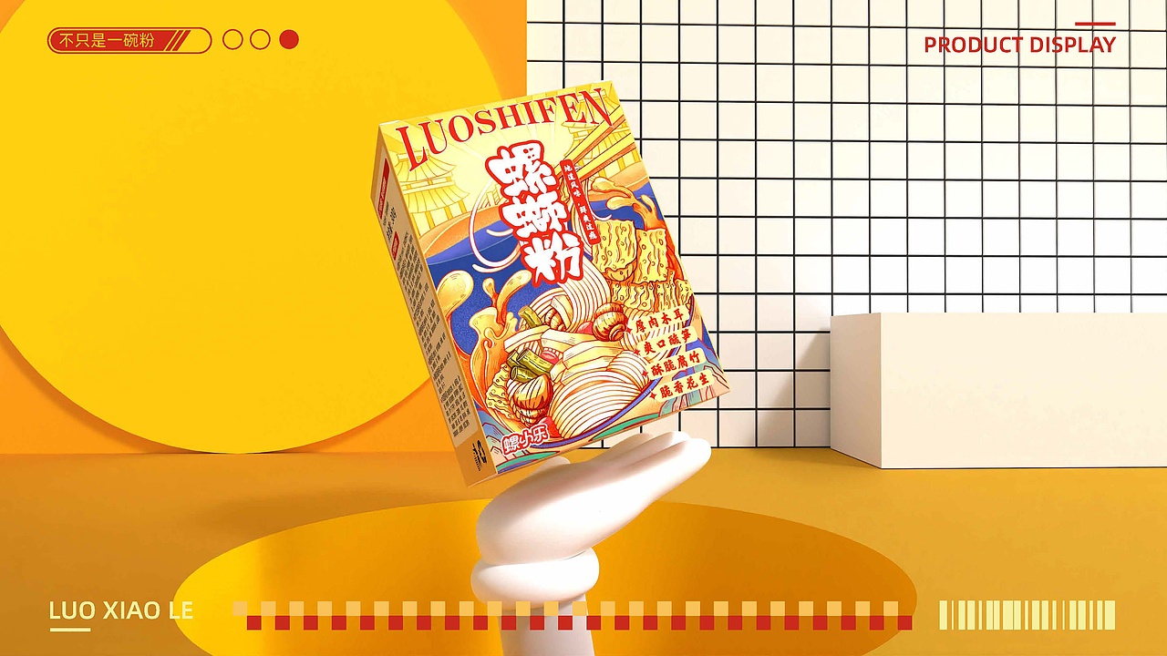 螺小乐螺蛳粉品牌 I 国风美食插画包装设计