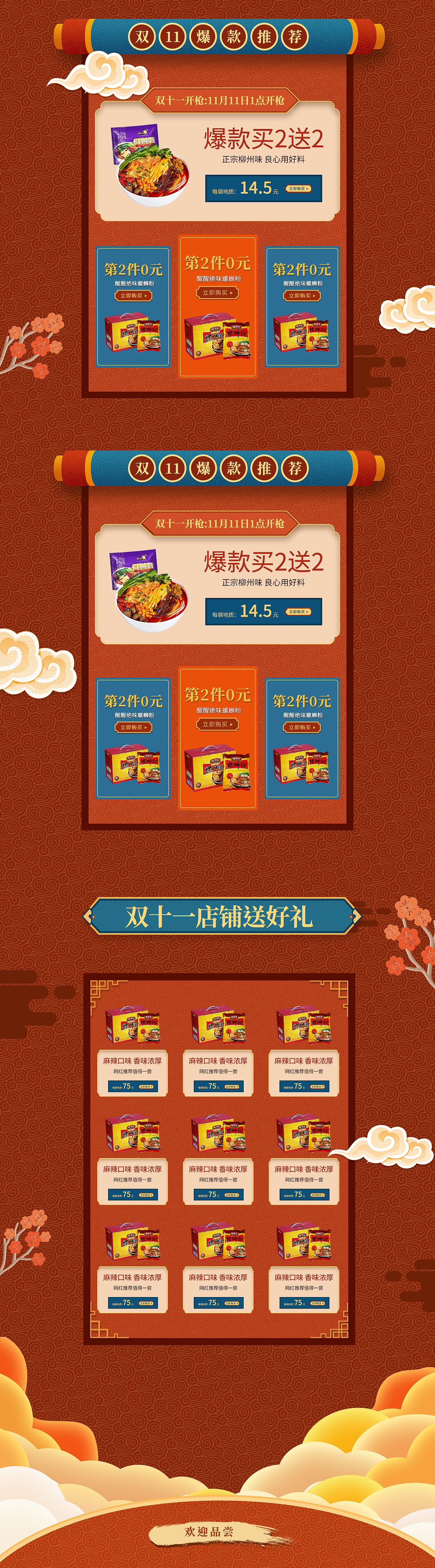 主图/详情页/车图（图ZMjk2OTAxNTE2） - 电商 - 站酷设计师小狮子xir原创素材 - 站酷ZCOOL