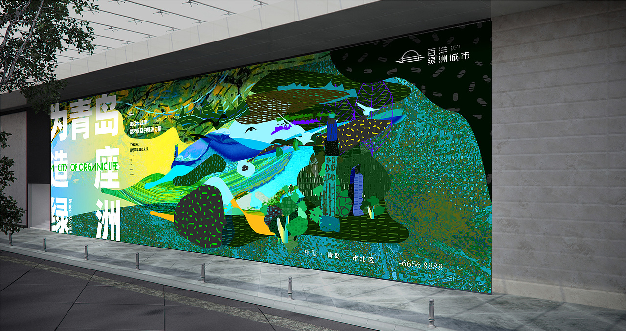 百洋绿洲城市（图ZMzUyMjIyNzMy） - 其他平面 - 站酷设计师德米斯道原创素材 - 站酷ZCOOL