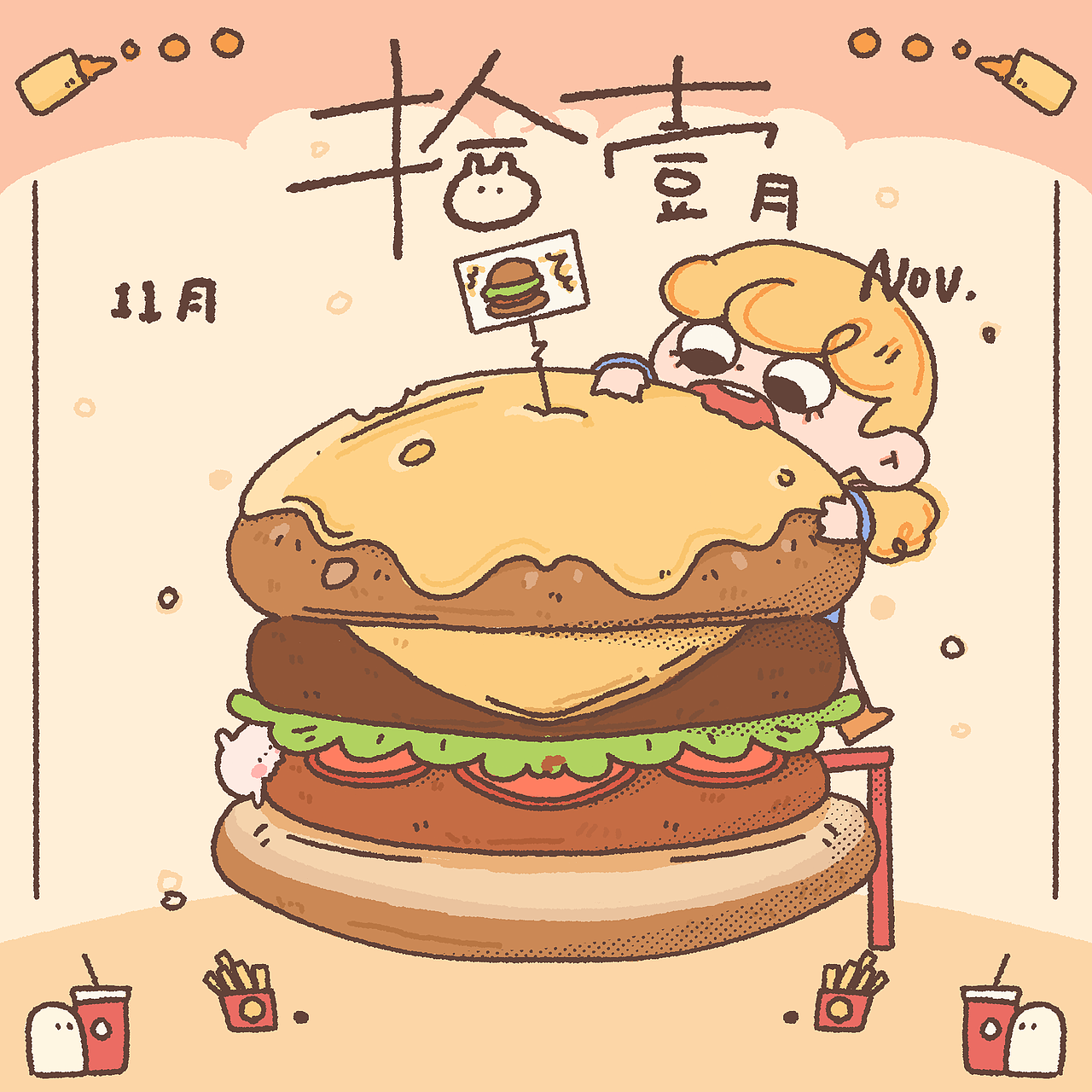2023 月历设计｜En（图ZMzE3NTQyNjE2） - 海报 - 站酷设计师En奀原创素材 - 站酷ZCOOL