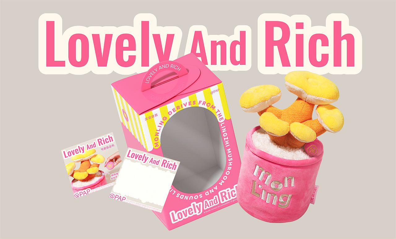 PLANT A PLAN | 自然轻生活产品包装设计合集