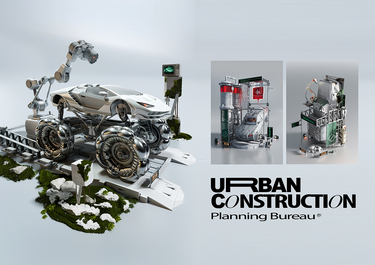 Urban Planning Bureau | 城市管理规划局