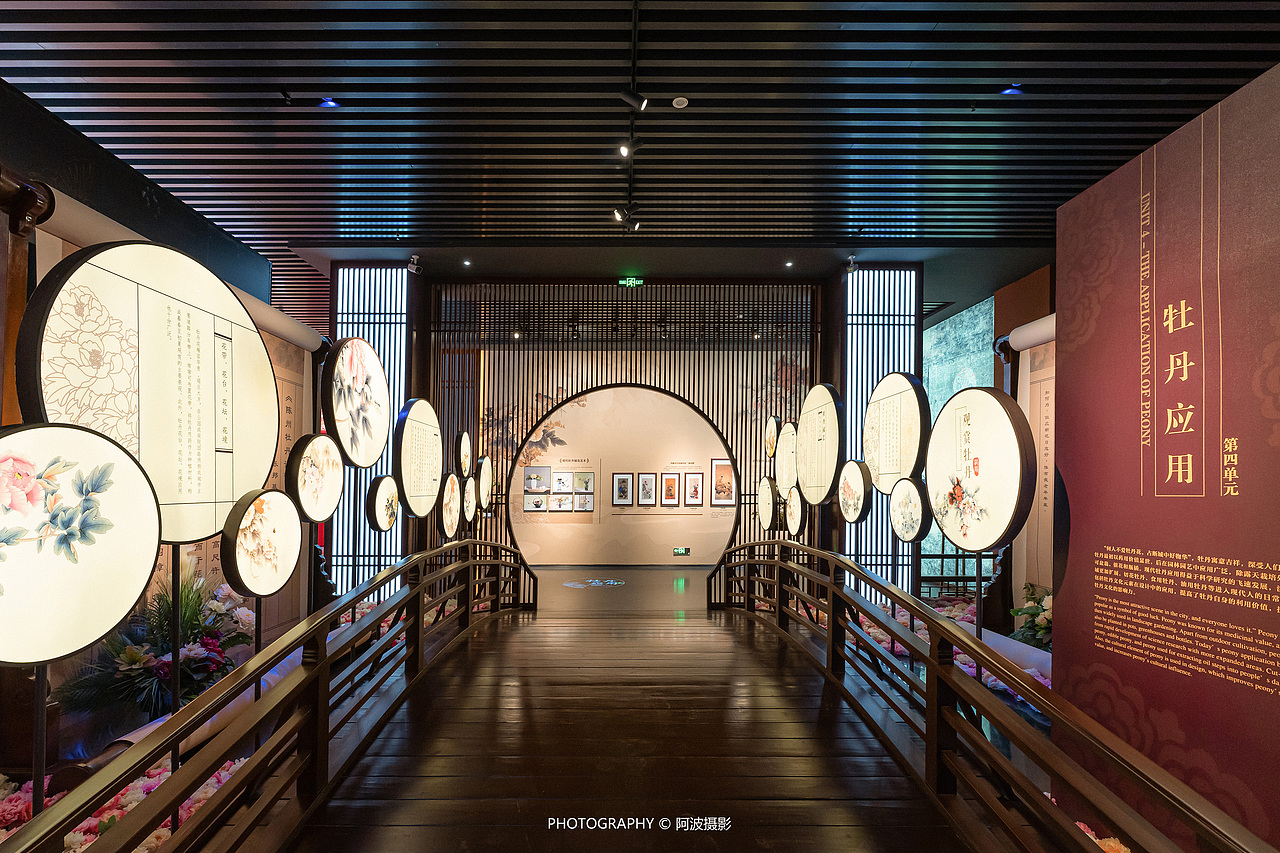 洛阳牡丹博物馆