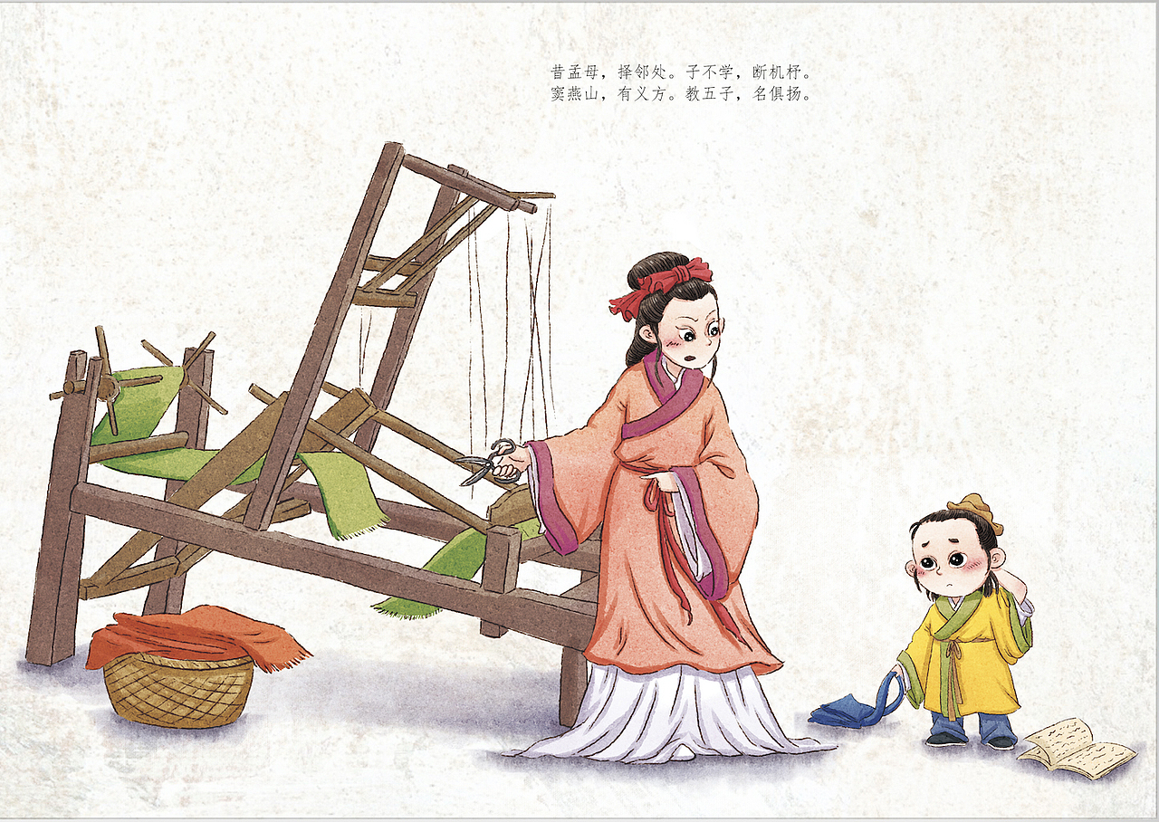 水墨风格书籍插画(合集)