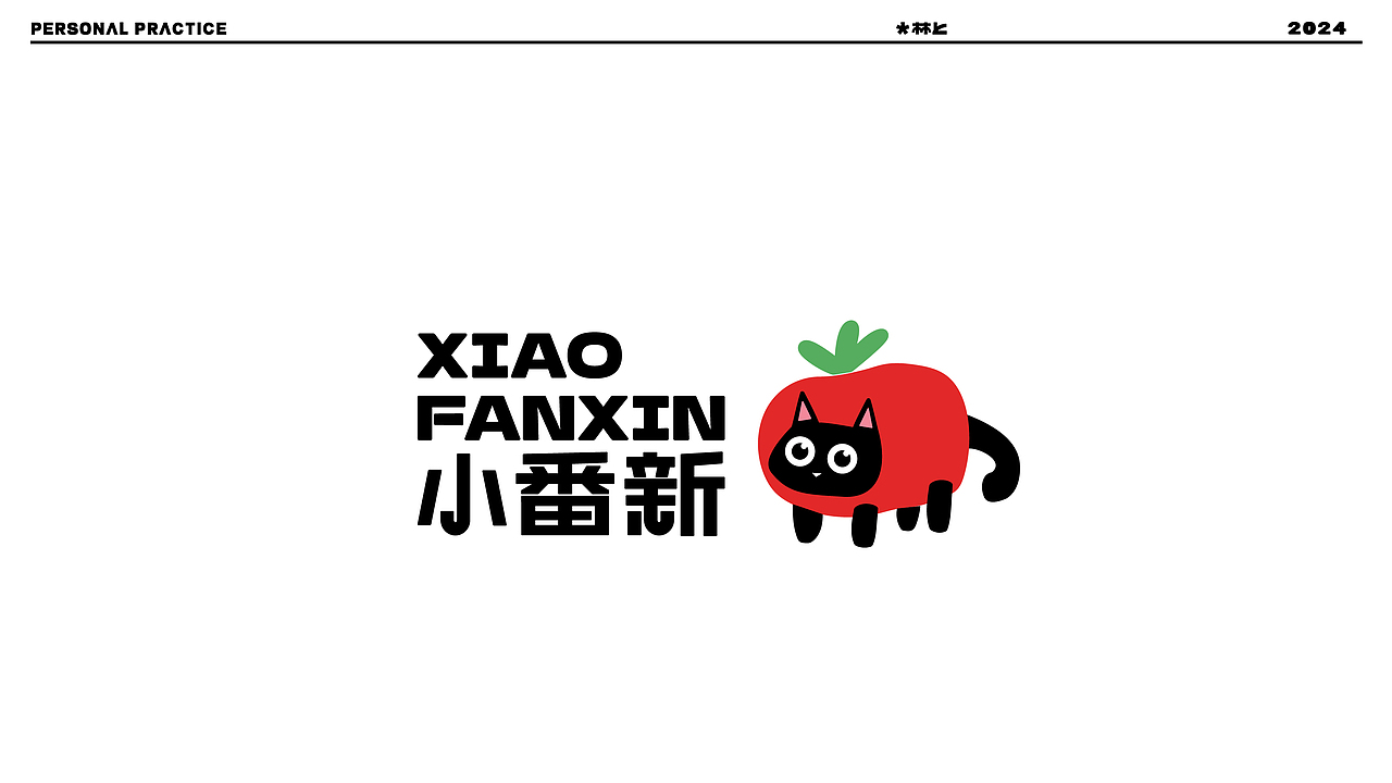 LOGO设计 | 插画LOGO设计（图ZMzYxNDk5NDMy） - Logo - 站酷设计师林上I原创素材 - 站酷ZCOOL