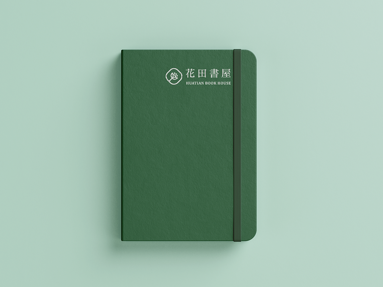 图文|花田書屋 LOGO+ 品牌延展设计 × 虫二设计视务所