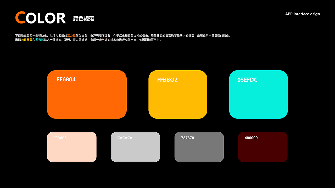 “输”心智能输液监护系统(图ZMzYwNjkxNTMy) - 电子产品 - 站酷设计师疯狂的阿脏原创素材 - 站酷ZCOOL