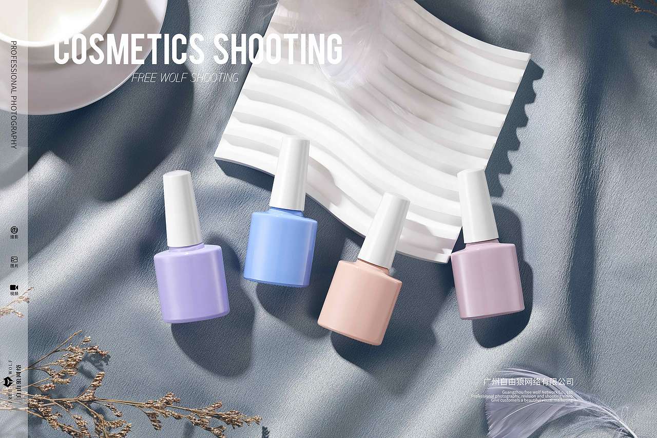 甲油胶瓶 瓶子包材 场景图拍摄（图ZMzQwNzAxMzI4） - 产品摄影 - 站酷设计师广州自由狼摄影原创素材 - 站酷ZCOOL