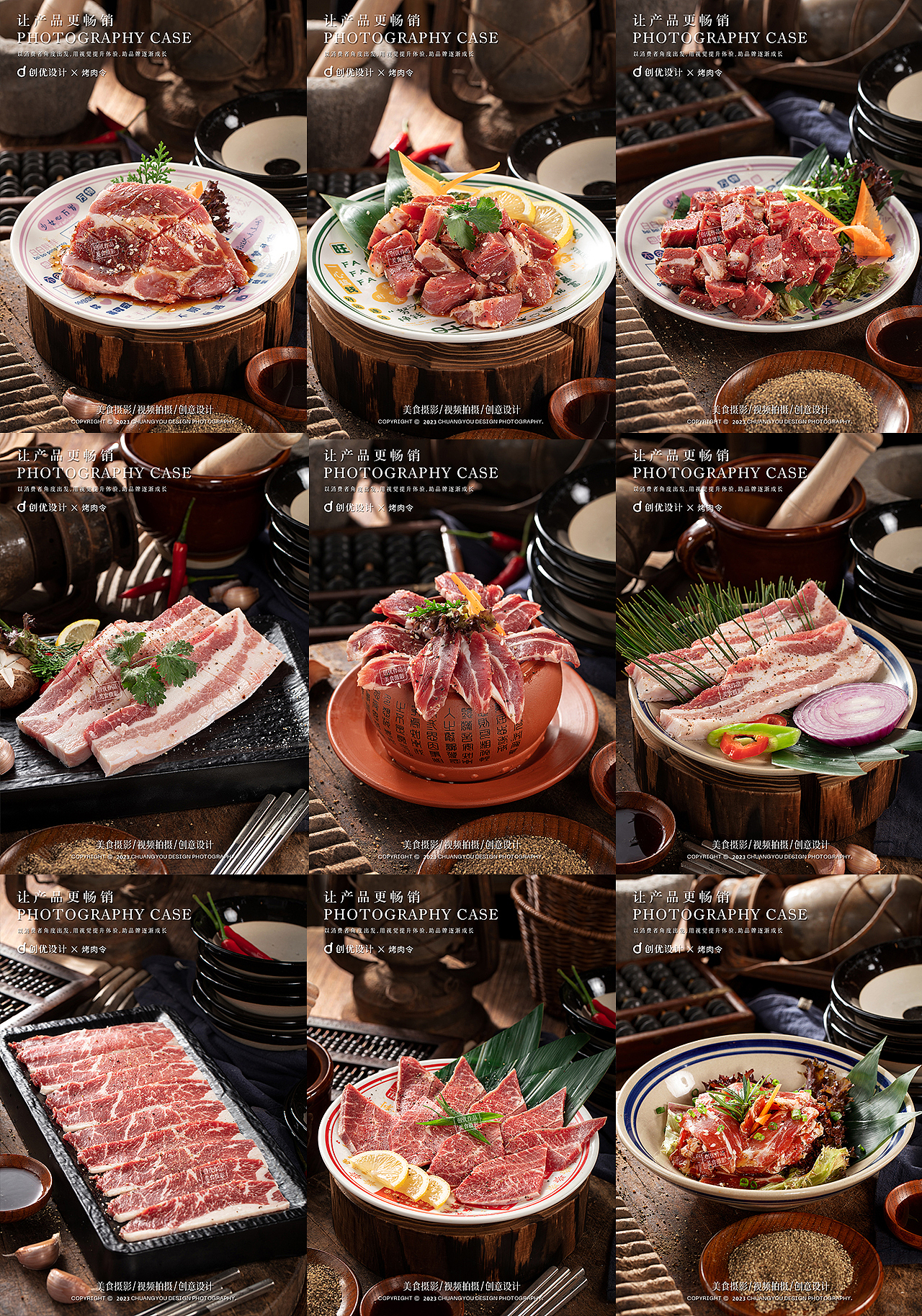 美食摄影 I 烤肉令×创优设计（图ZMzQ3Nzg2Njc2） - 美食摄影 - 站酷设计师创优摄影设计原创素材 - 站酷ZCOOL