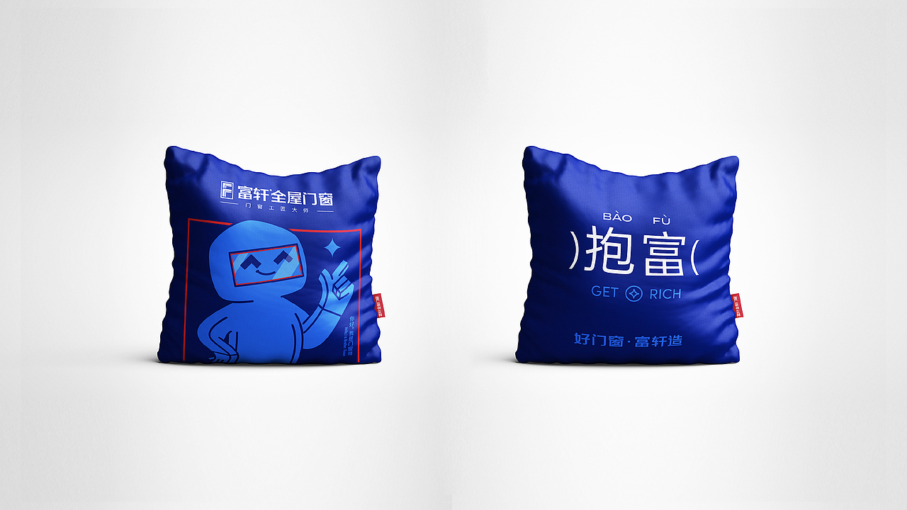 富轩®️全屋门窗品牌IP形象:门窗哥