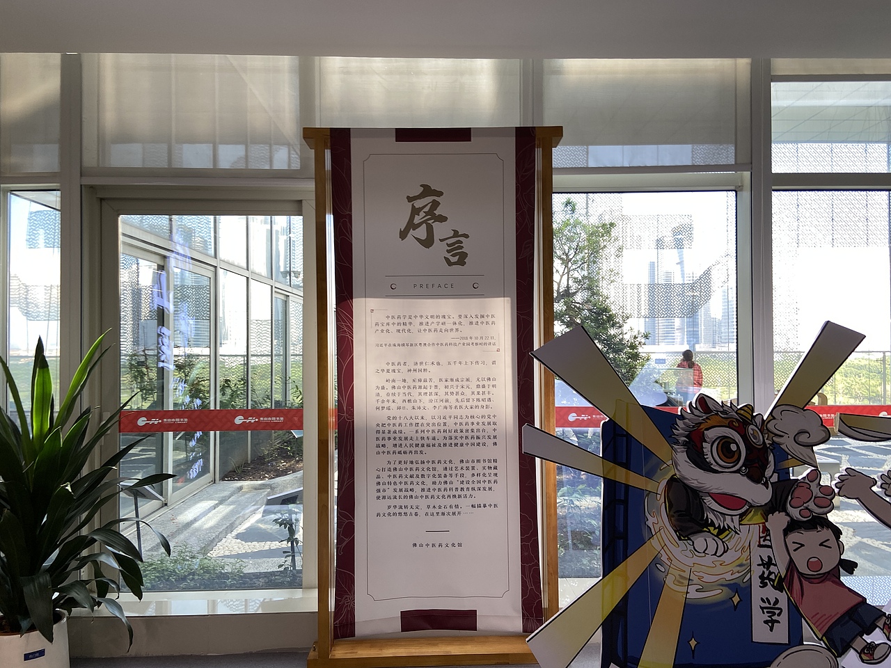 佛山-佛山中医药博物馆(图ZMzI3NzM1NTk2) - 展陈设计 - 站酷设计师大湾区五花肉原创素材 - 站酷ZCOOL