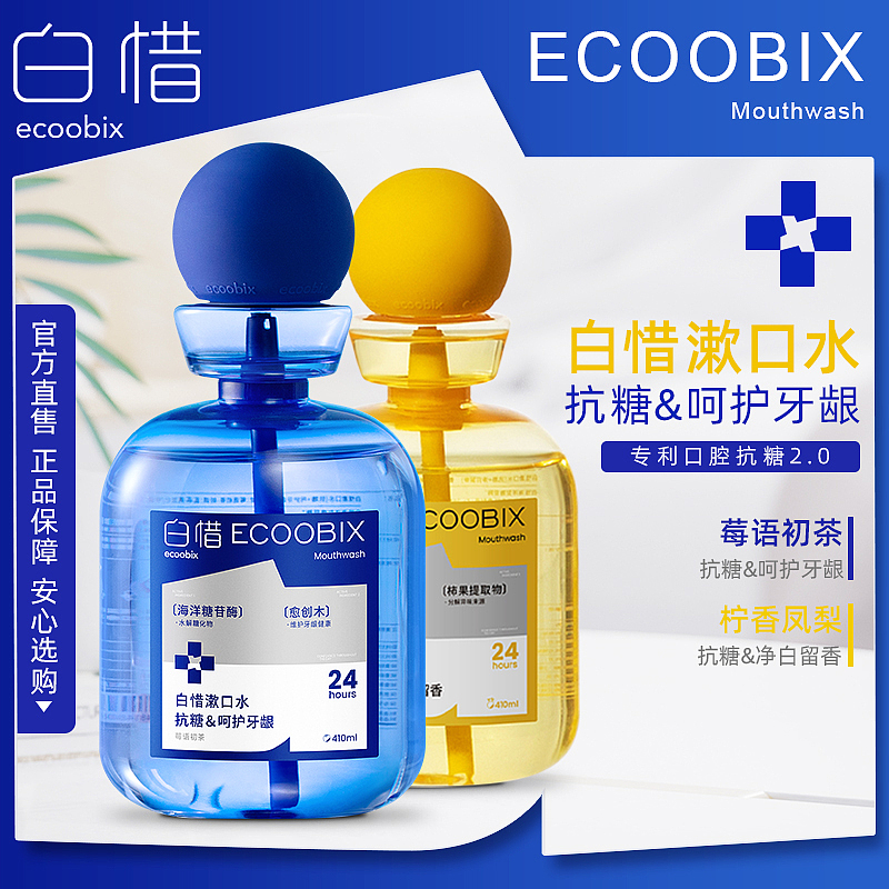 白惜（图ZMzY2NDgwNjI0） - 产品摄影 - 站酷设计师翼年桃原创素材 - 站酷ZCOOL
