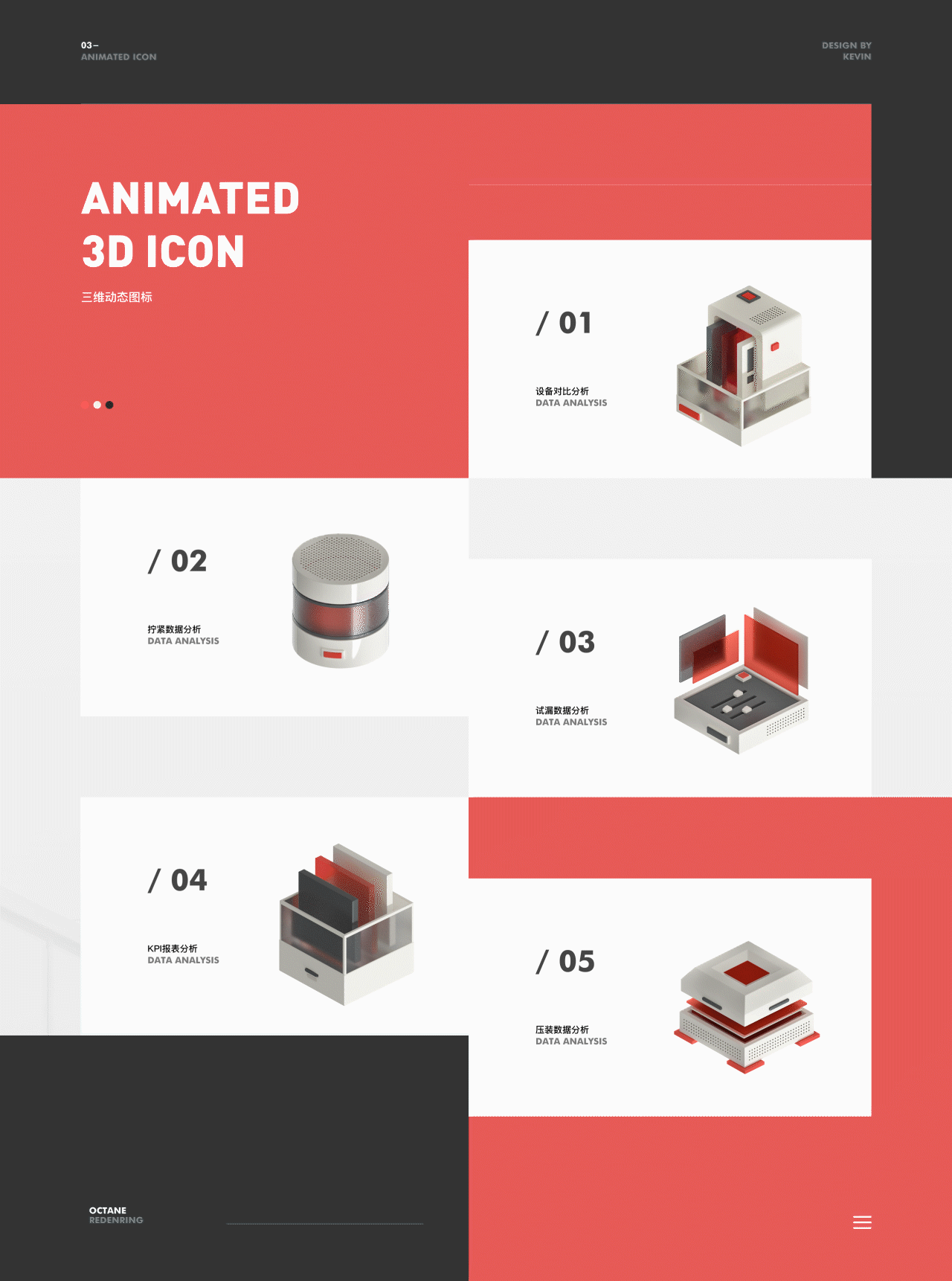TOB-广汽本田引擎工厂IOT平台（图ZMzM0MzUyNTI0） - 软件界面 - 站酷设计师ko文shan原创素材 - 站酷ZCOOL