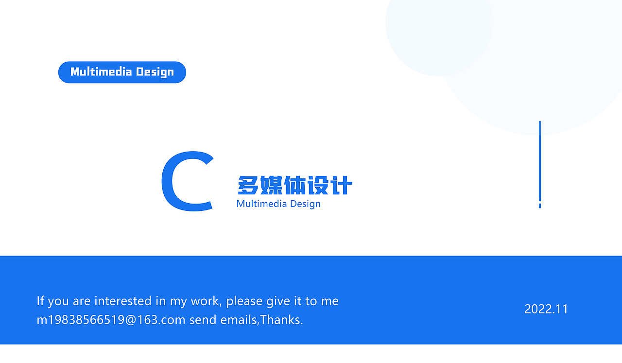 ui作品集（图ZMzMyMjUxODA0） - 闪屏/壁纸 - 站酷设计师江彦君原创素材 - 站酷ZCOOL