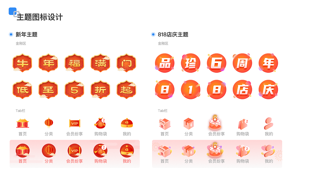 UI作品集2022（图ZMjk3NjkzMTAw） - APP界面 - 站酷设计师无患原创素材 - 站酷ZCOOL