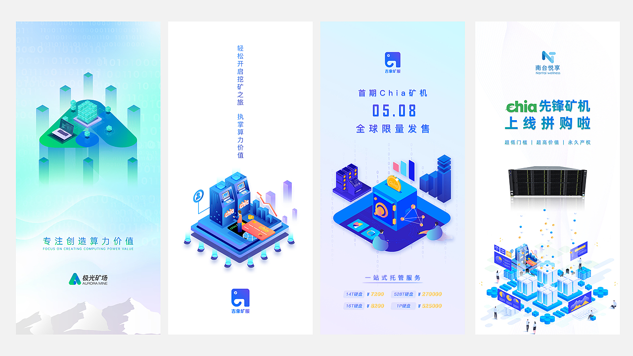 2020-2022海报设计作品整理（图ZMzEzMTE2NTc2） - 海报 - 站酷设计师長卿仙帝原创素材 - 站酷ZCOOL