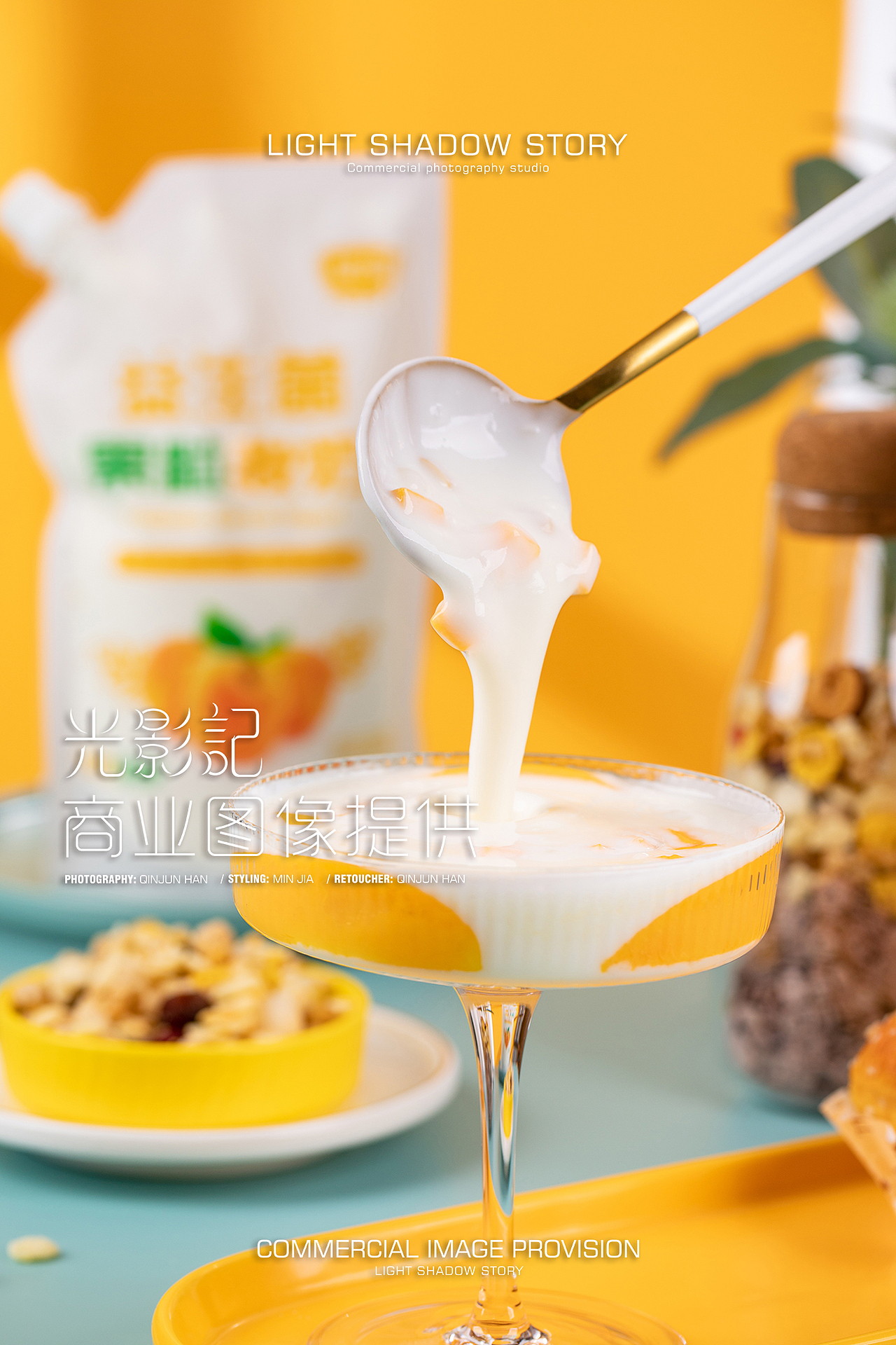 【平面】| 蒙纯乳业 ✖ 光影记 - 益生菌果粒酸奶拍摄（图ZMzIwNDQzMDc2） - 产品摄影 - 站酷设计师光影记摄影工作室原创素材 - 站酷ZCOOL