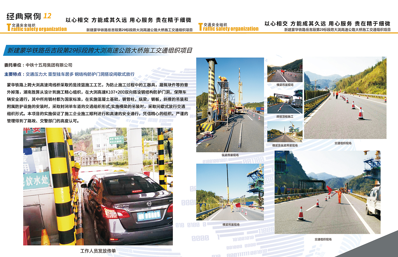 湖南胜算建设工程有限公司（图ZMzA5MzAyMjI0） - 书籍/画册 - 站酷设计师yangyuping原创素材 - 站酷ZCOOL