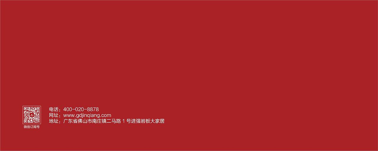 岩板家具板块图册（图ZMjk5MTUzNDcy） - 书籍/画册 - 站酷设计师设计师兔一原创素材 - 站酷ZCOOL