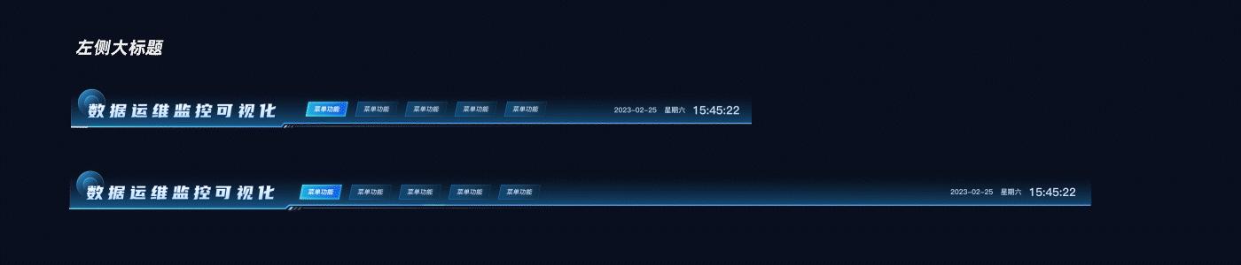 科技蓝-可视化模板库（图ZMzQ3OTQ3MjY0） - 其他UI - 站酷设计师DesignC先生原创素材 - 站酷ZCOOL
