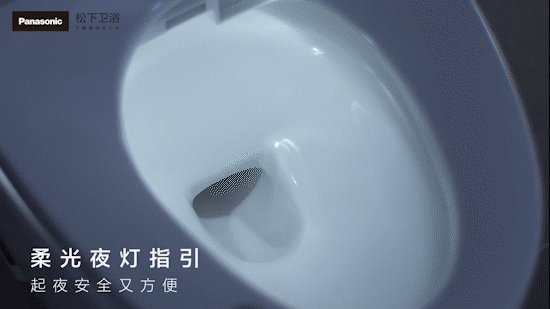 松下智能一体机