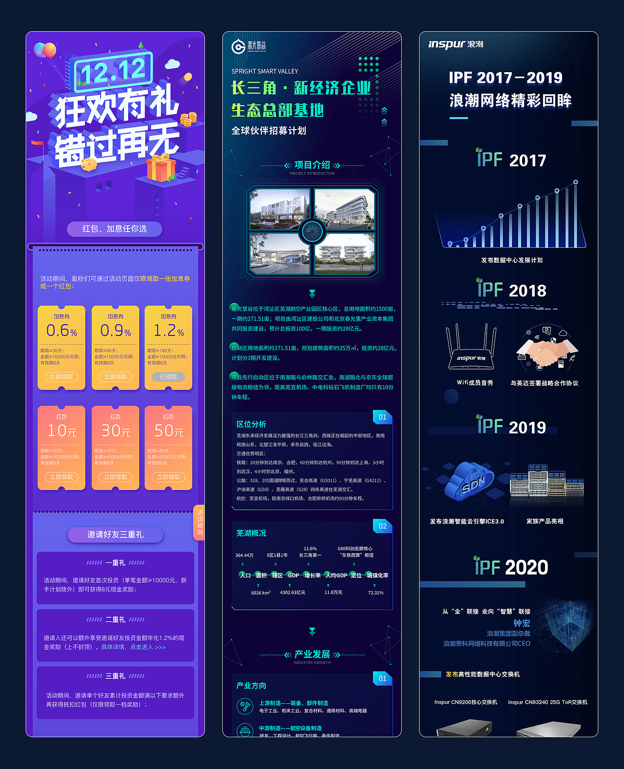 #移动端#（图ZMzQ1MjM0NDE2） - 宣传物料 - 站酷设计师梦游中的射鸡湿原创素材 - 站酷ZCOOL