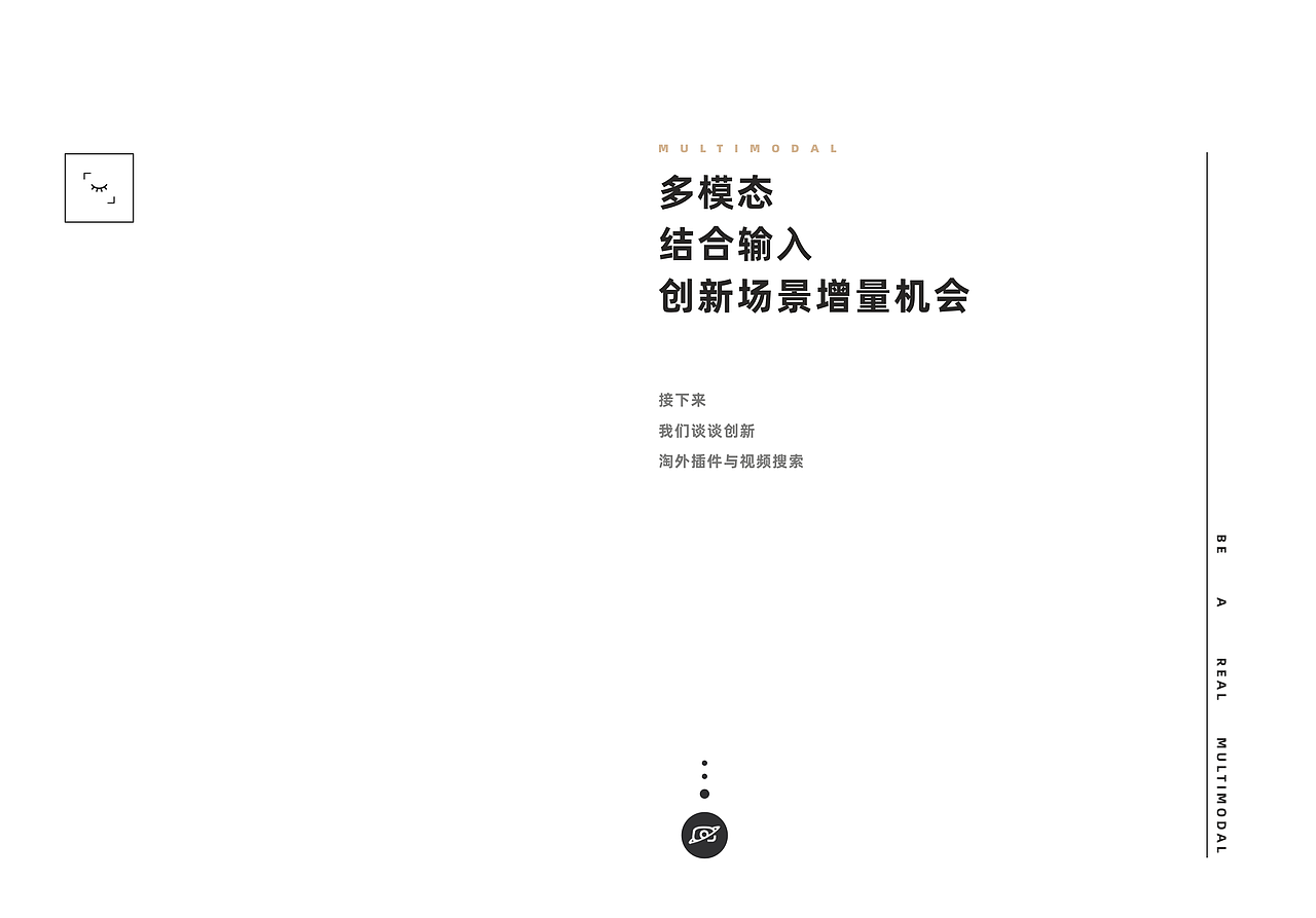 基于图像识别的购物场景（图ZMjk4ODIzODc2） - APP界面 - 站酷设计师深海大鱼原创素材 - 站酷ZCOOL