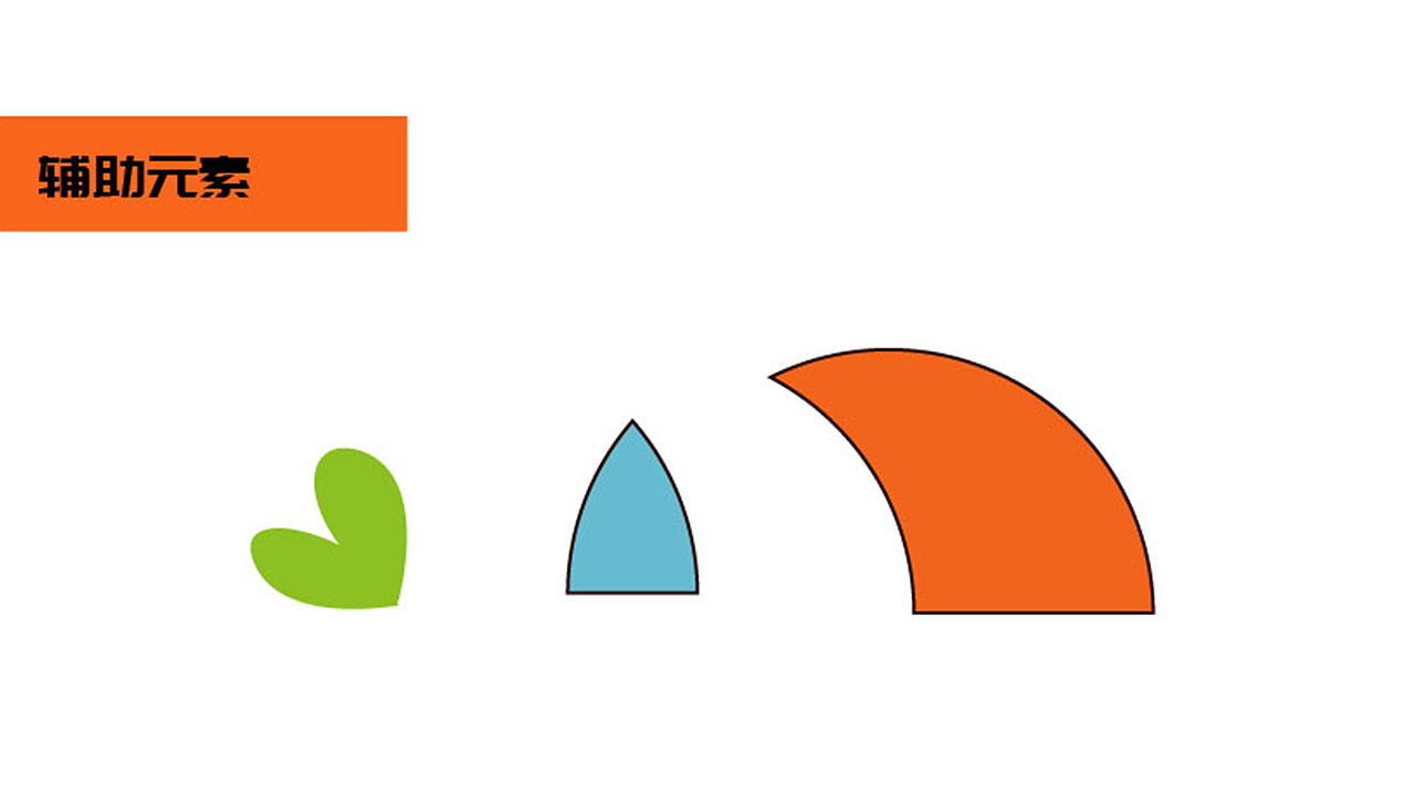 【品牌】鱼生VIS视觉提案展示