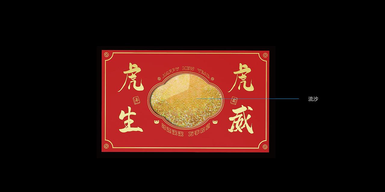 整理近几年年底金钞方案